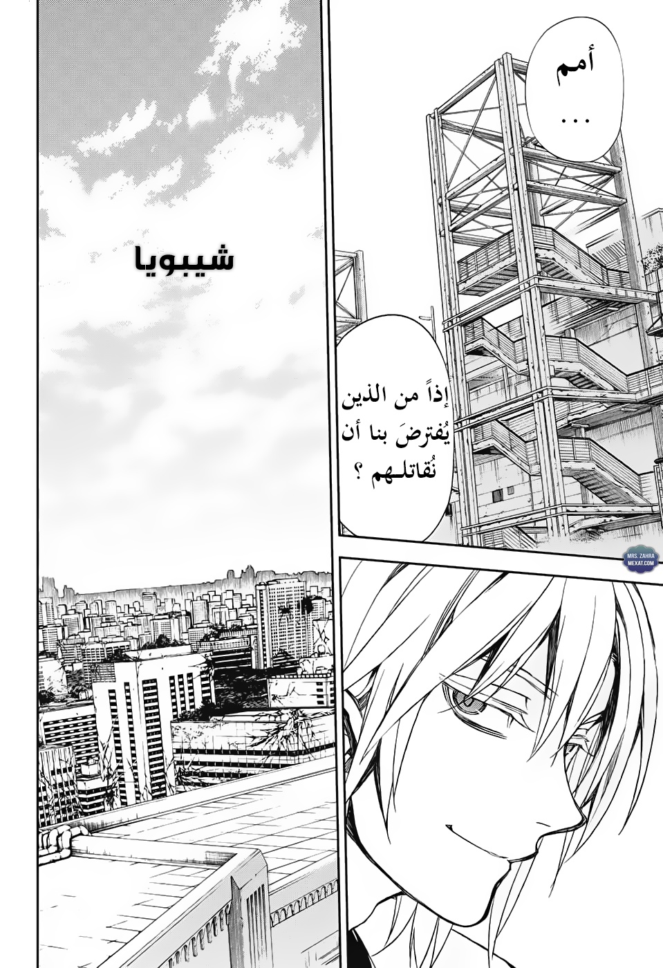 Owari no Seraph: Chapter 61 - Page 28