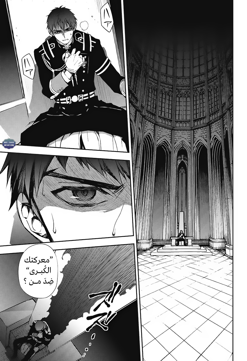 Owari no Seraph: Chapter 61 - Page 29