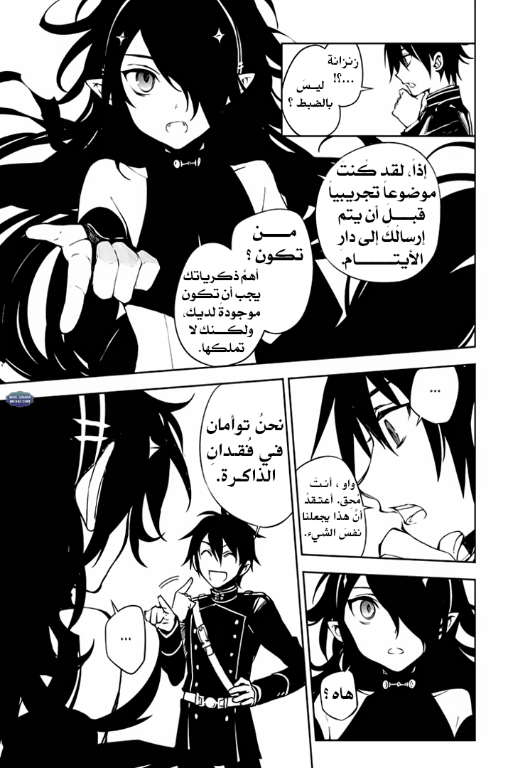 Owari no Seraph: Chapter 62 - Page 29