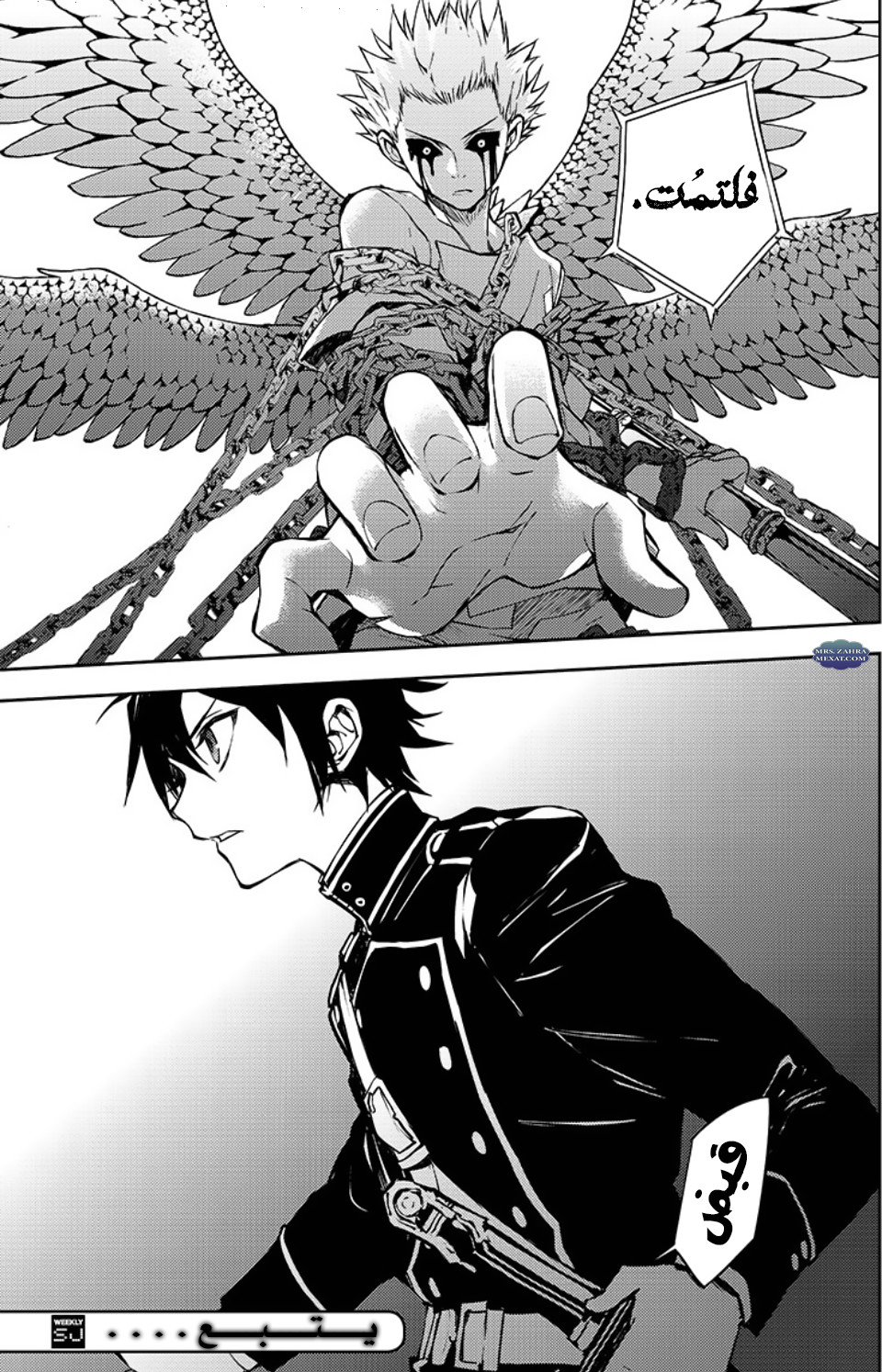 Owari no Seraph: Chapter 64 - Page 23