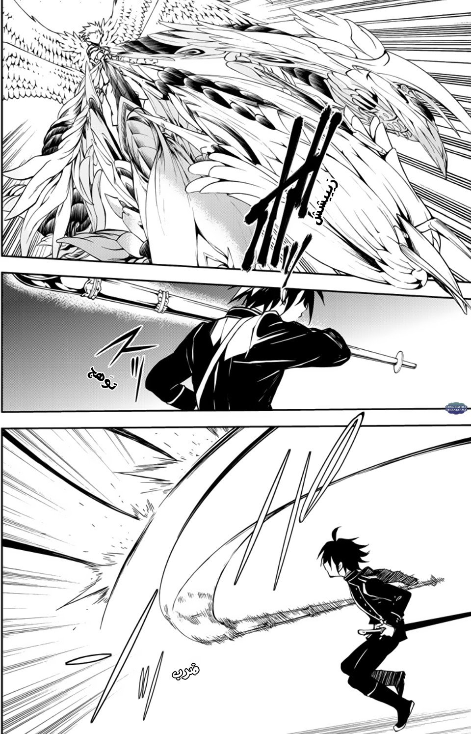 Owari no Seraph: Chapter 65 - Page 3