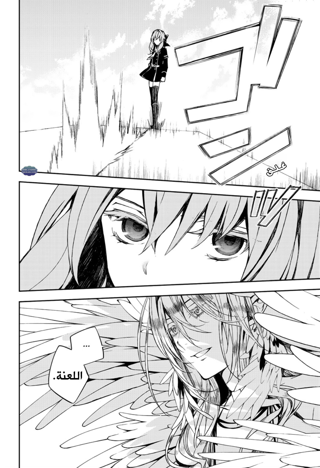 Owari no Seraph: Chapter 67 - Page 5