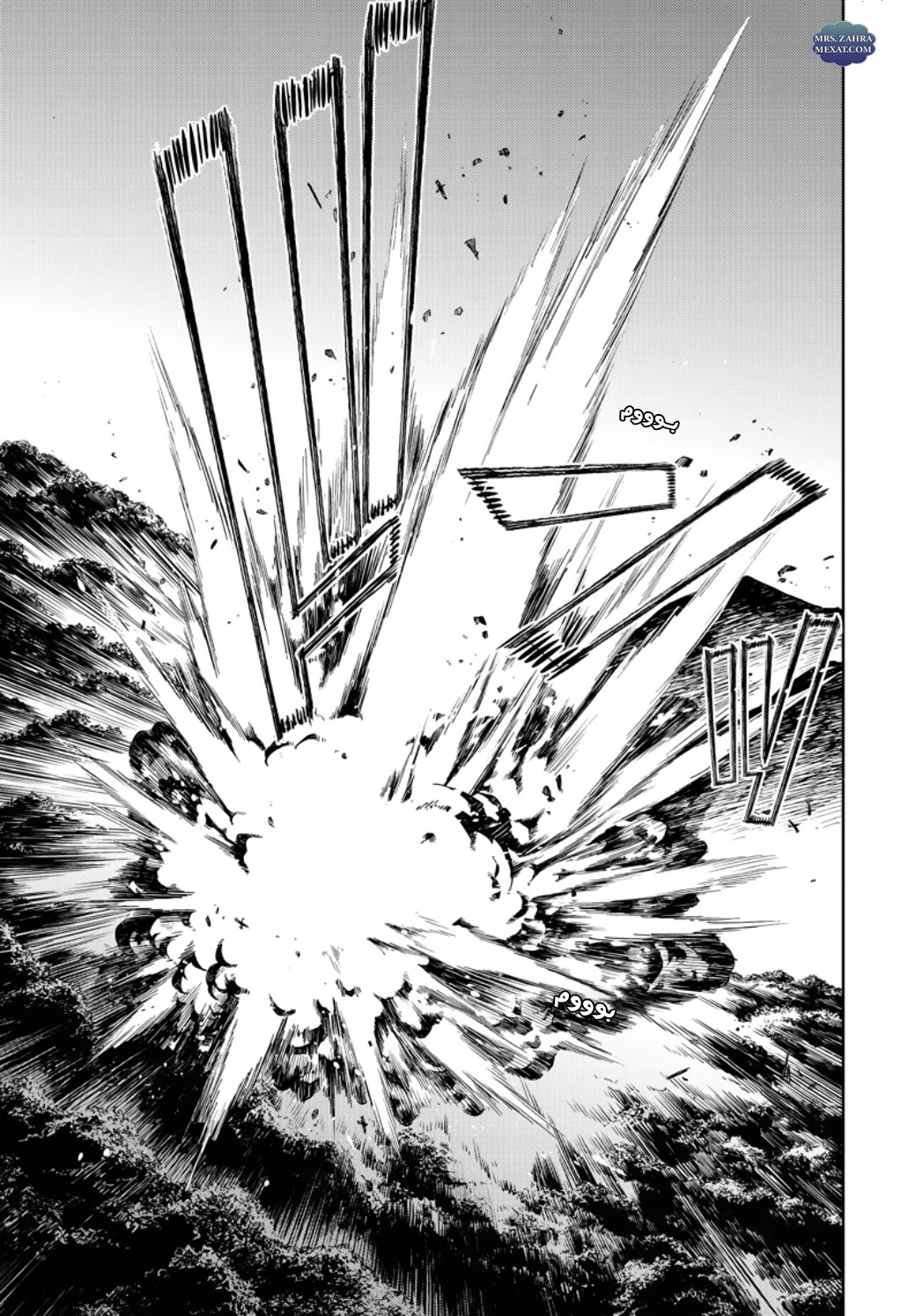 Owari no Seraph: Chapter 67 - Page 18