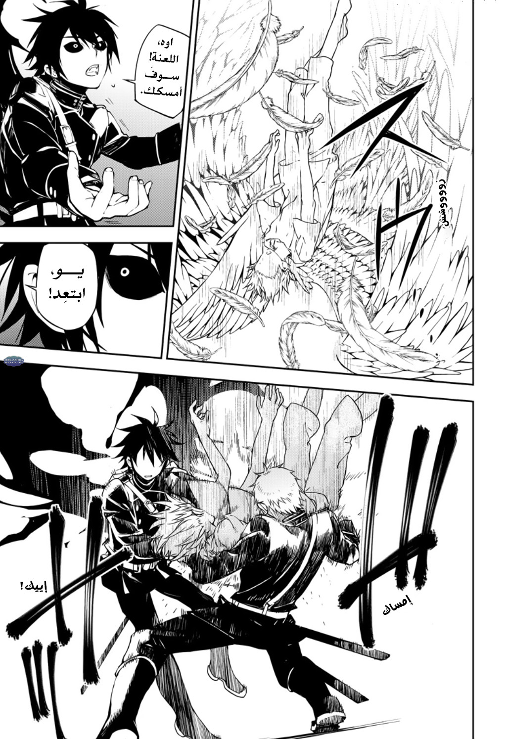 Owari no Seraph: Chapter 67 - Page 26