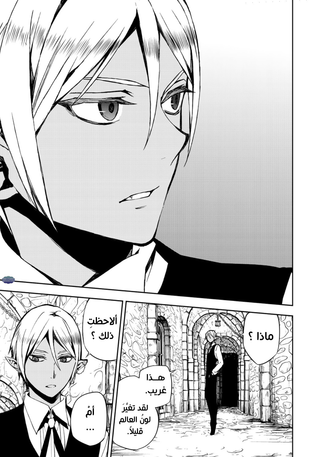 Owari no Seraph: Chapter 68 - Page 16