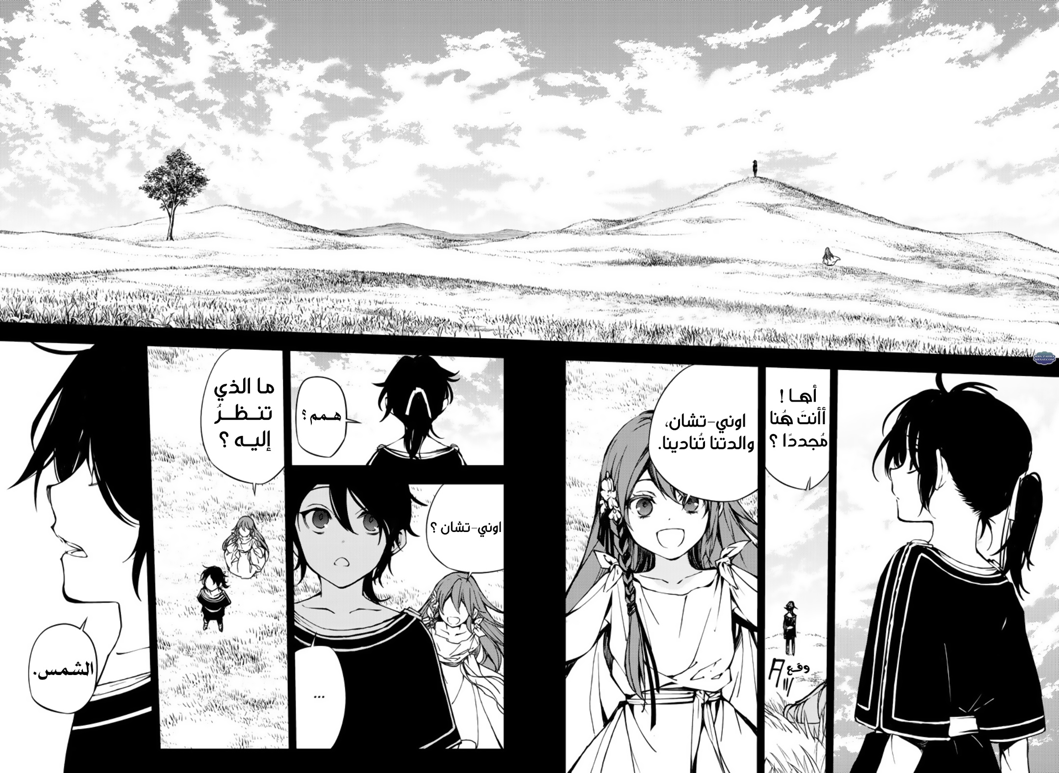 Owari no Seraph: Chapter 69 - Page 29