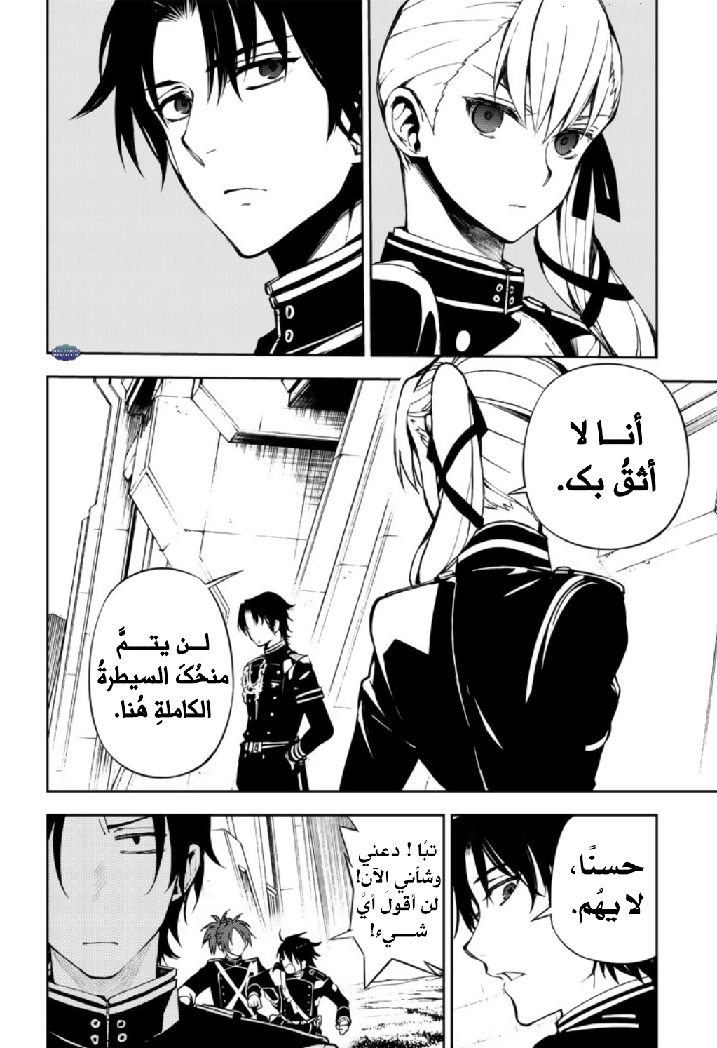 Owari no Seraph: Chapter 70 - Page 28