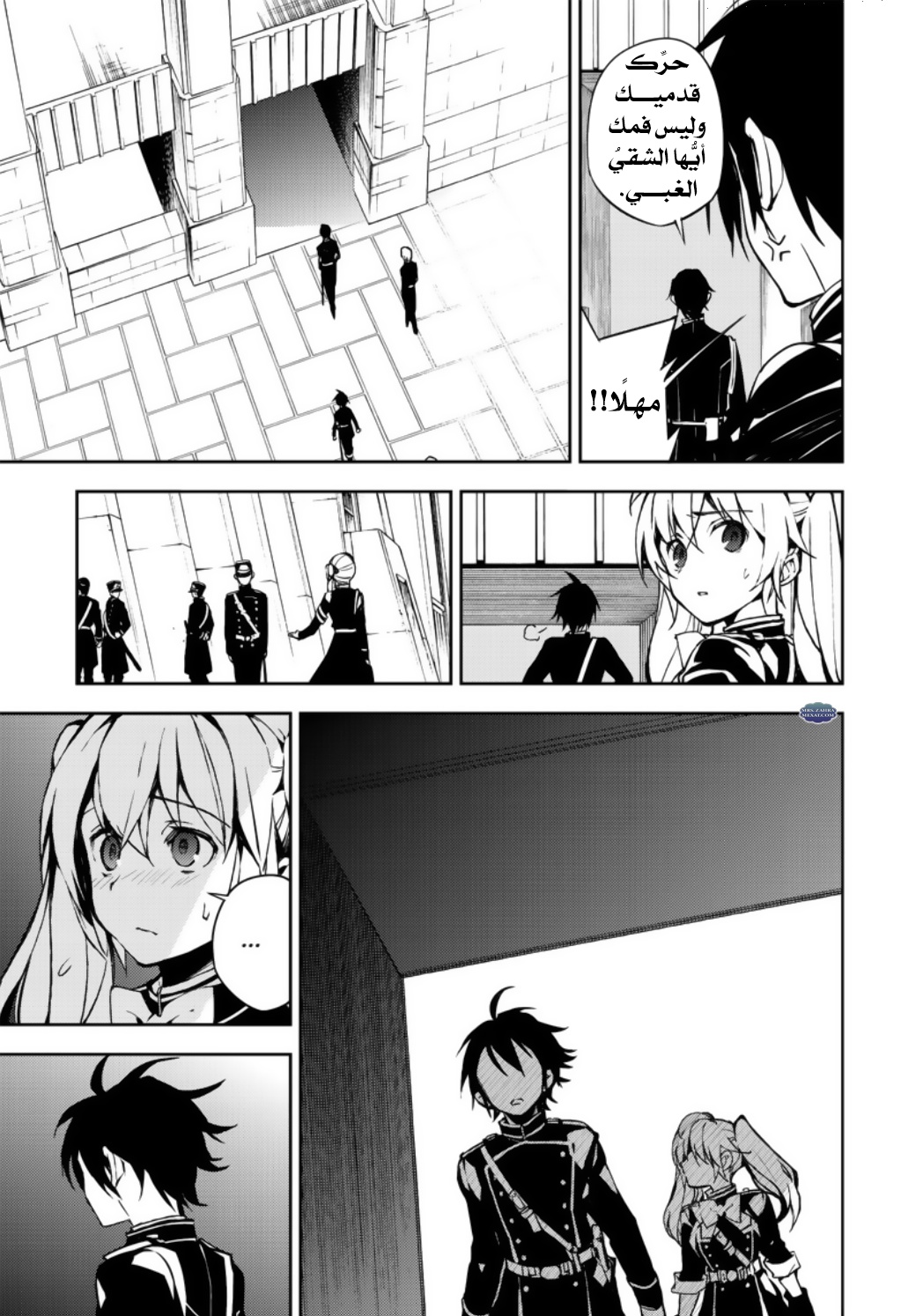 Owari no Seraph: Chapter 70 - Page 29