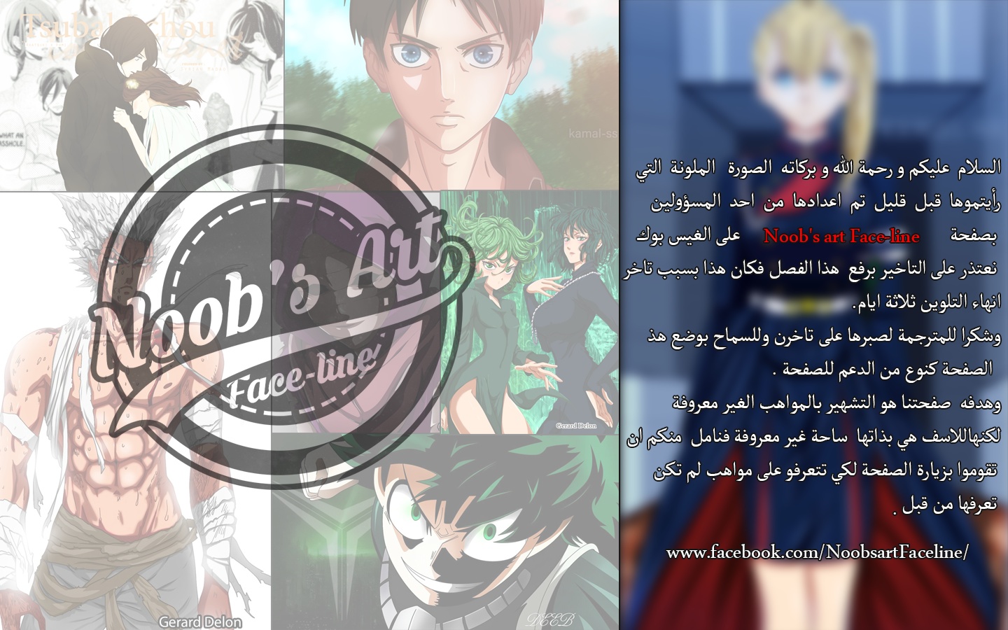 Owari no Seraph: Chapter 70 - Page 38