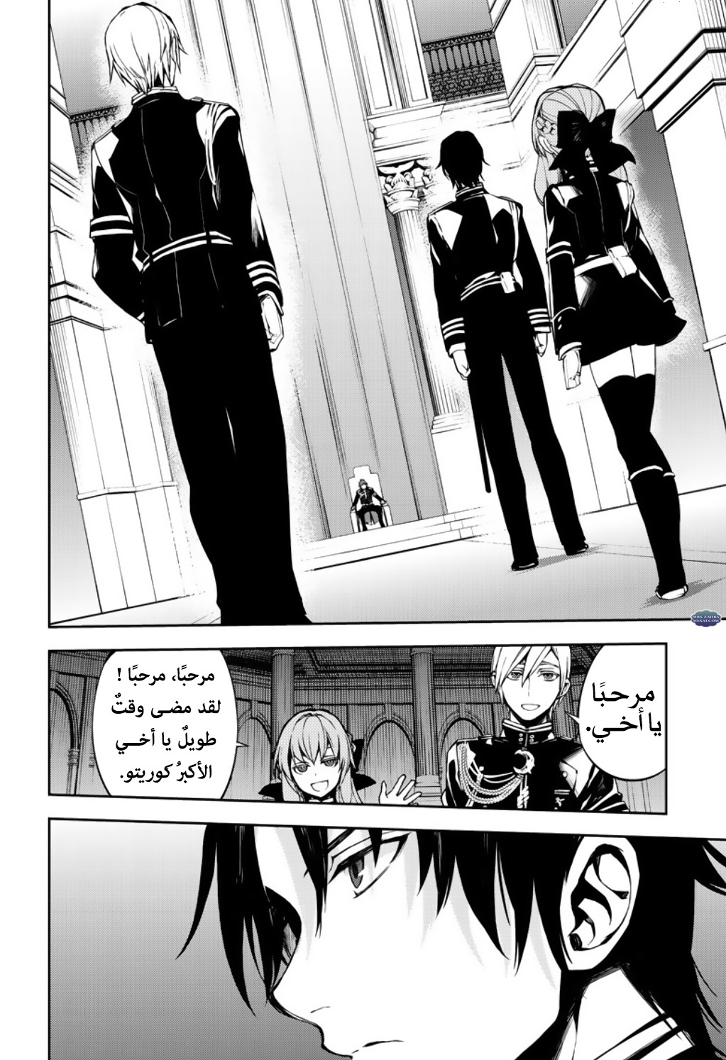 Owari no Seraph: Chapter 71 - Page 25