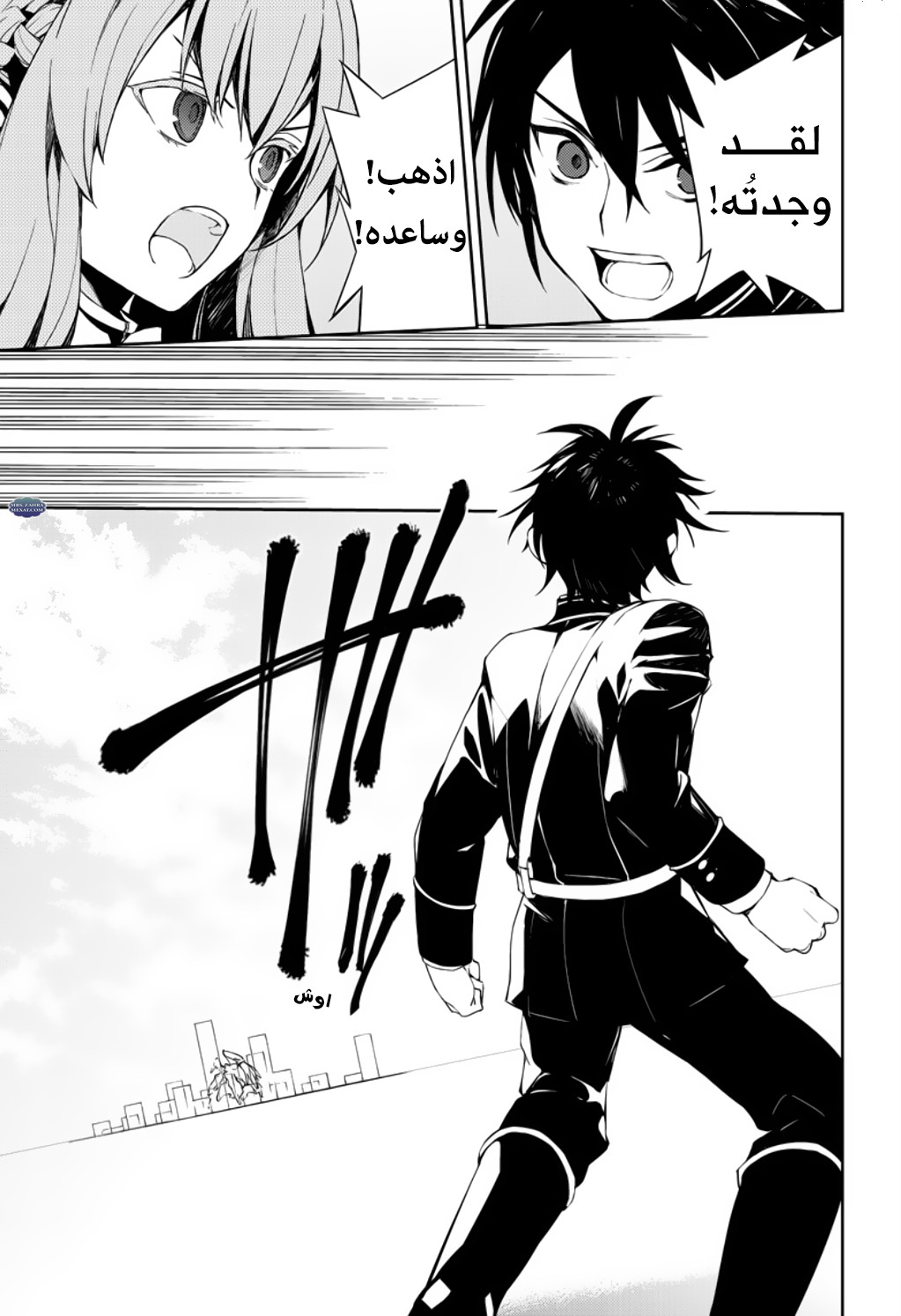 Owari no Seraph: Chapter 73 - Page 30