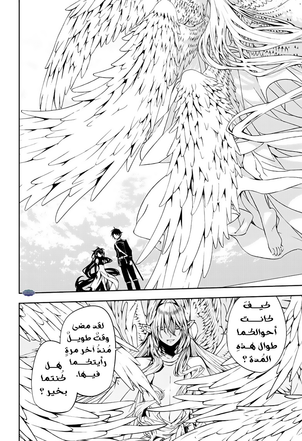 Owari no Seraph: Chapter 74 - Page 4