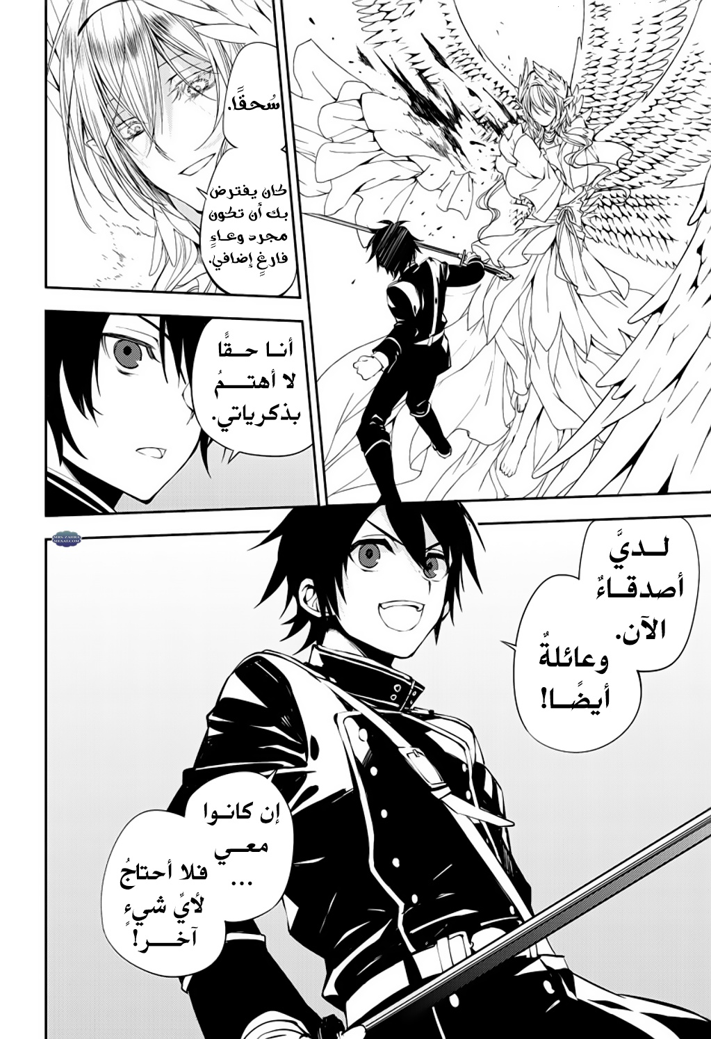 Owari no Seraph: Chapter 74 - Page 10