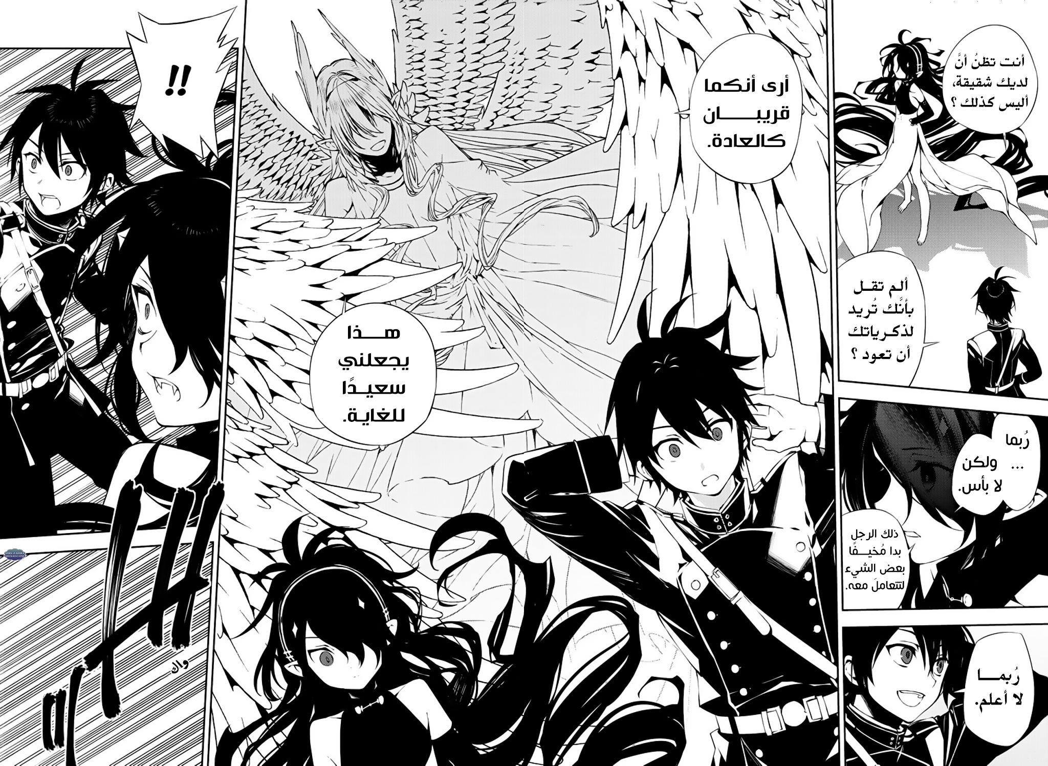 Owari no Seraph: Chapter 74 - Page 16