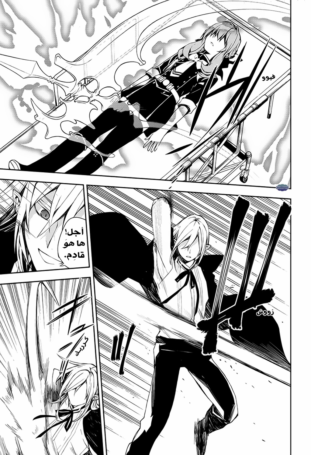 Owari no Seraph: Chapter 76 - Page 3