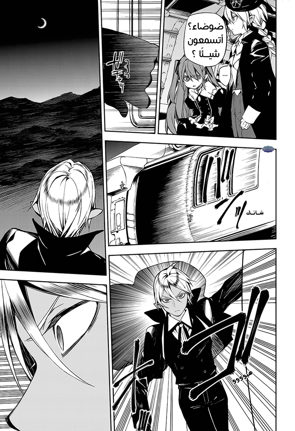 Owari no Seraph: Chapter 76 - Page 18