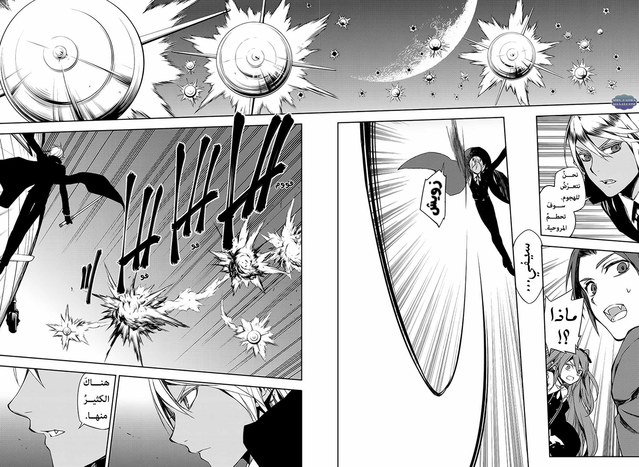 Owari no Seraph: Chapter 76 - Page 19