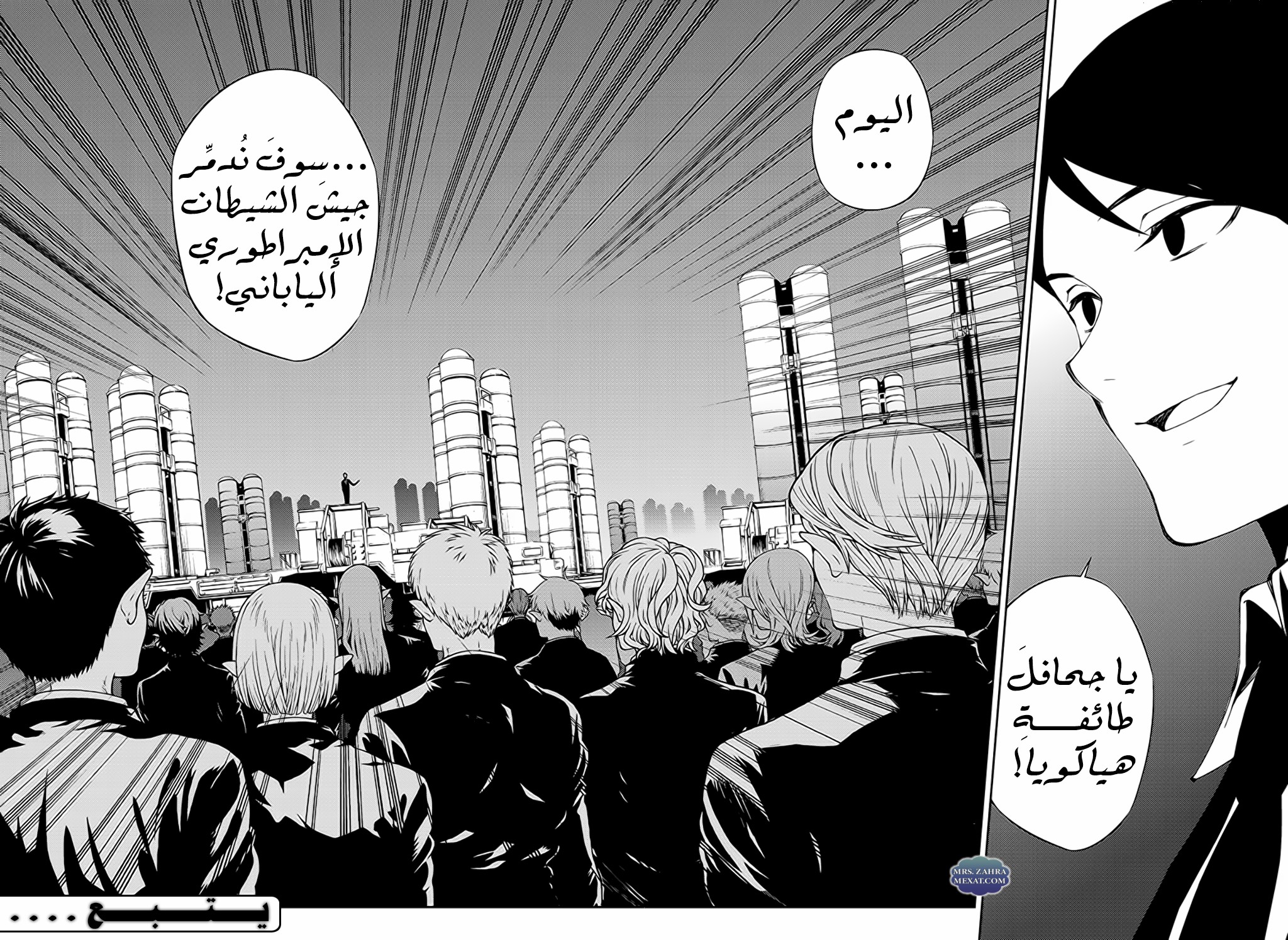 Owari no Seraph: Chapter 76 - Page 30