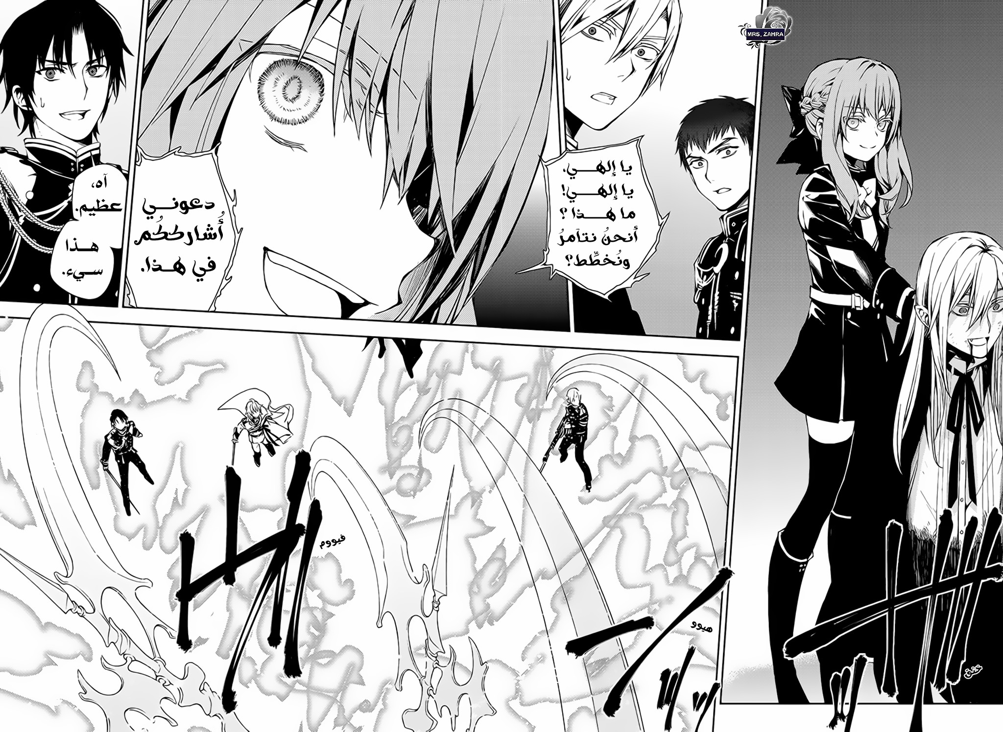 Owari no Seraph: Chapter 77 - Page 18