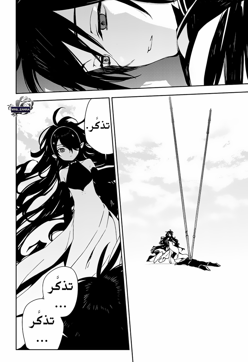 Owari no Seraph: Chapter 77 - Page 29