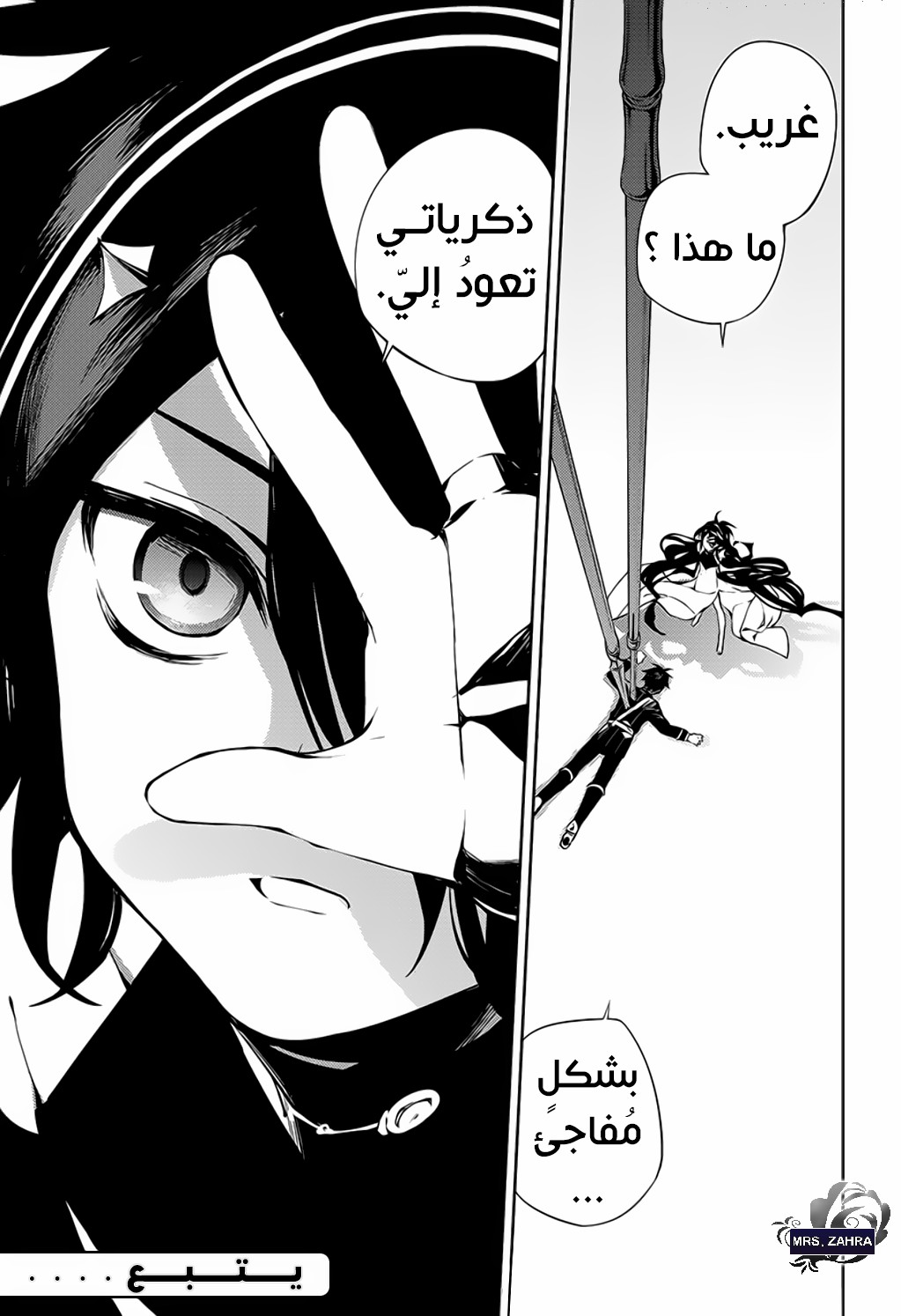 Owari no Seraph: Chapter 77 - Page 30