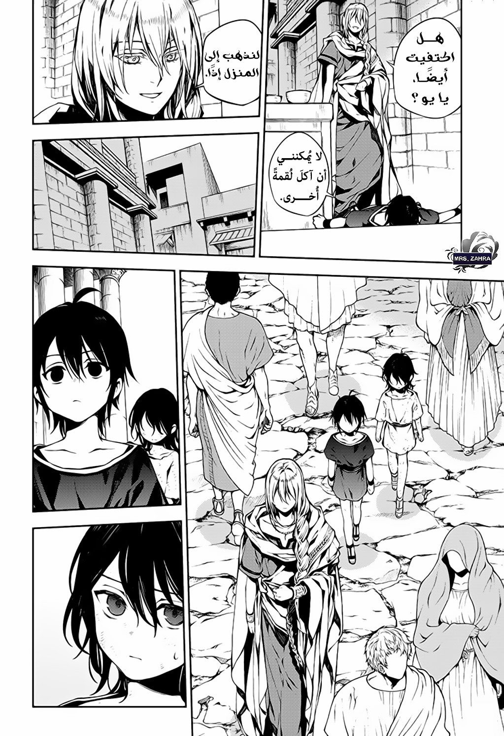 Owari no Seraph: Chapter 78 - Page 17