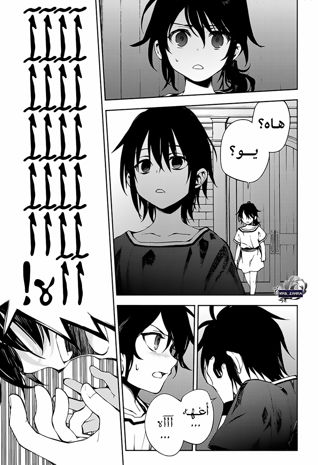 Owari no Seraph: Chapter 78 - Page 34