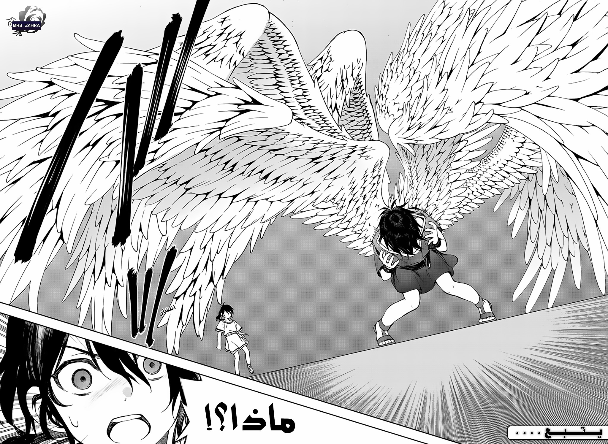 Owari no Seraph: Chapter 78 - Page 35