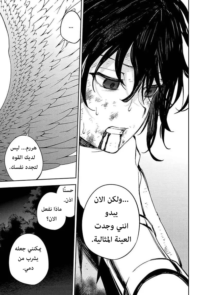 Owari no Seraph: Chapter 79 - Page 19