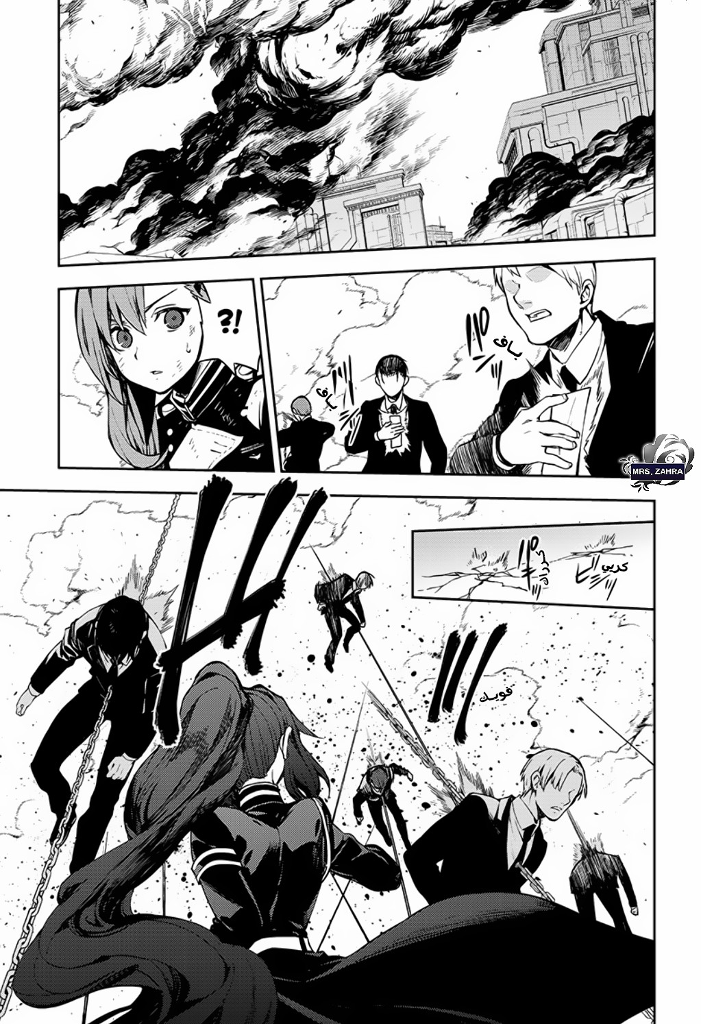 Owari no Seraph: Chapter 81 - Page 7