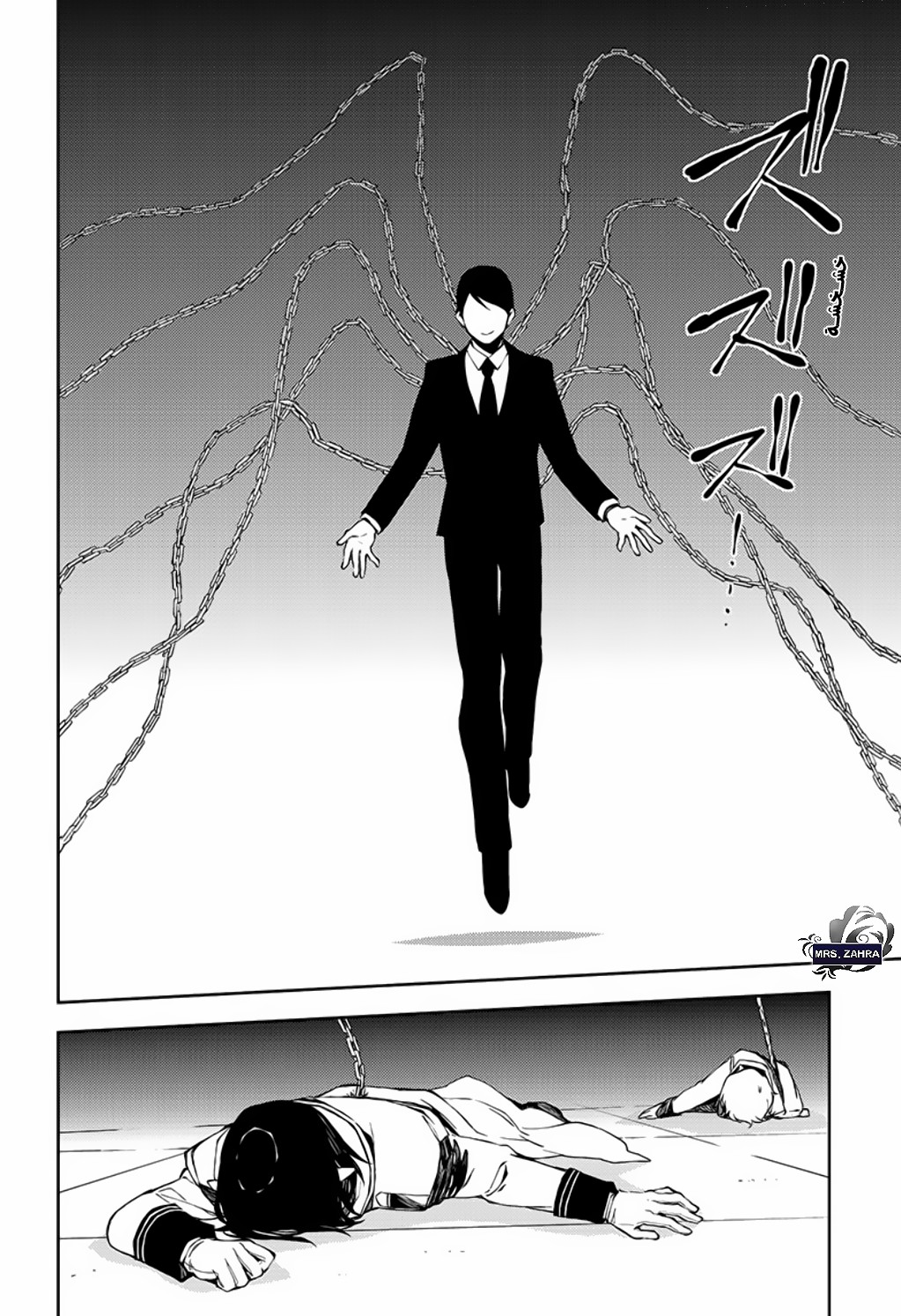 Owari no Seraph: Chapter 81 - Page 10