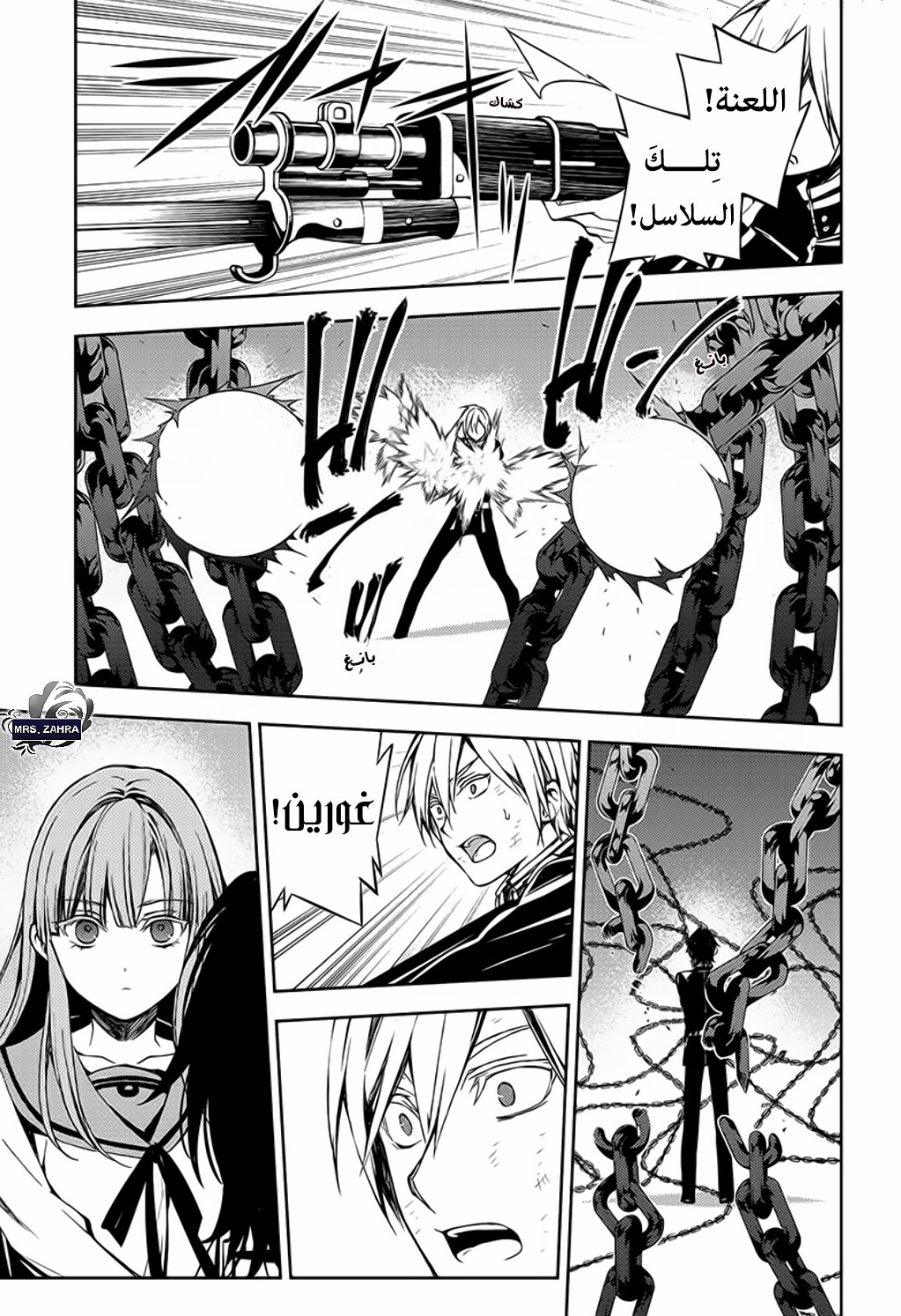 Owari no Seraph: Chapter 82 - Page 19