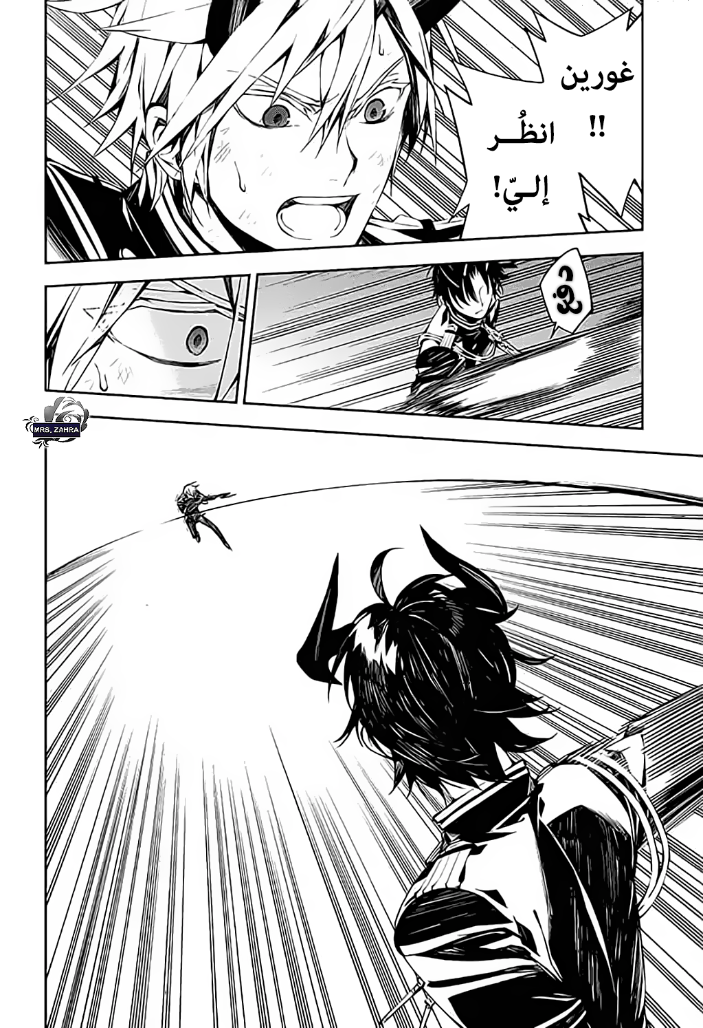 Owari no Seraph: Chapter 83 - Page 23