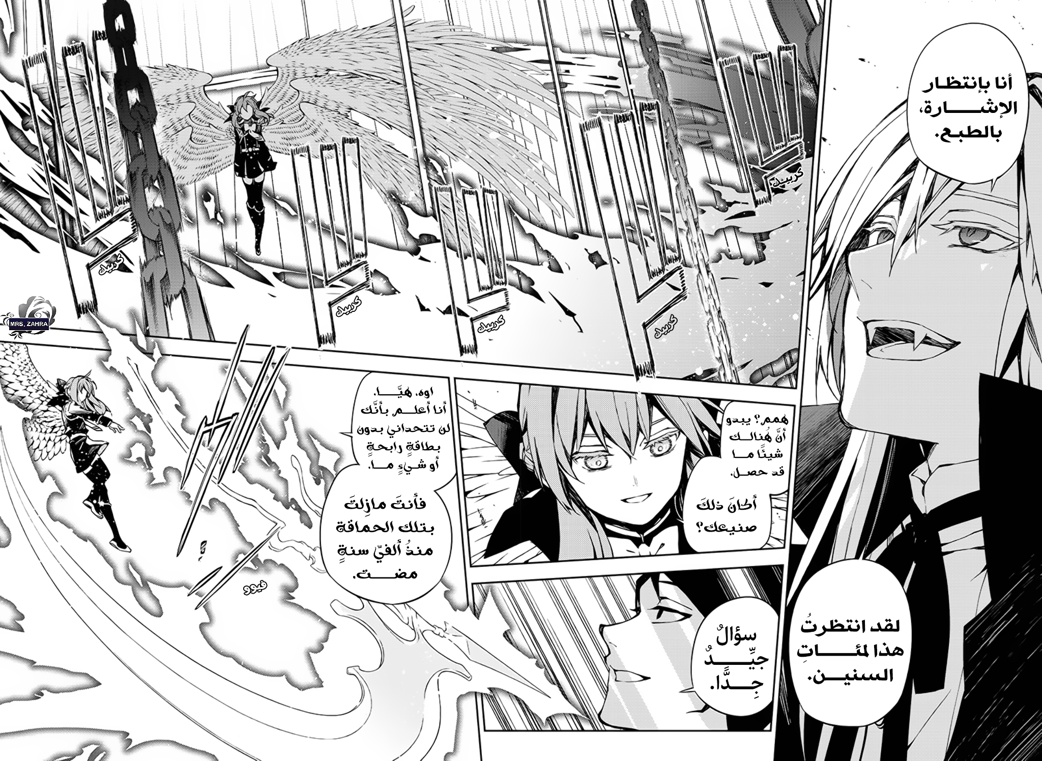 Owari no Seraph: Chapter 84 - Page 6