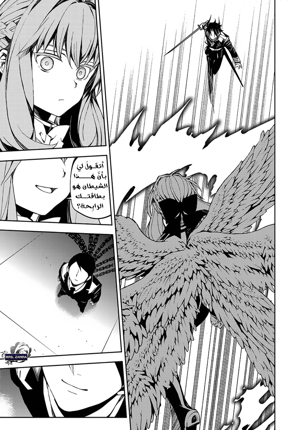 Owari no Seraph: Chapter 84 - Page 20