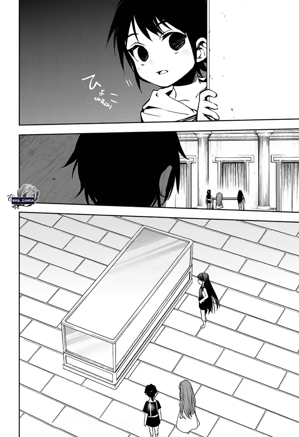 Owari no Seraph: Chapter 85 - Page 9