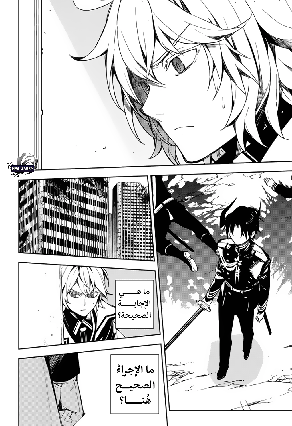 Owari no Seraph: Chapter 85 - Page 19