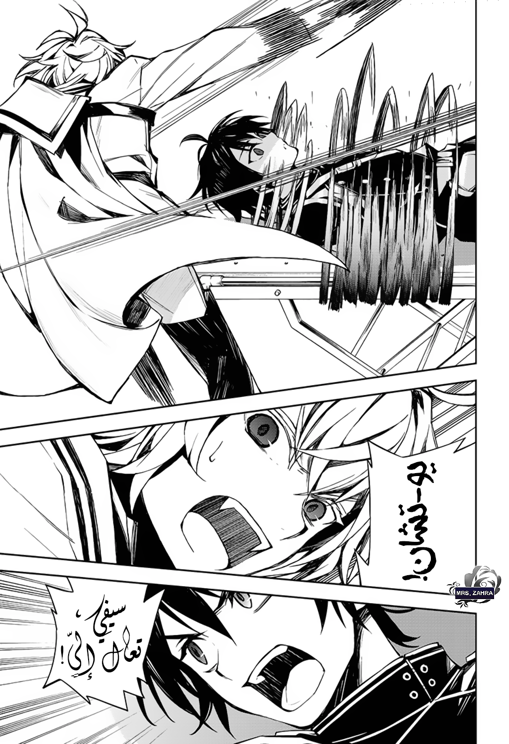 Owari no Seraph: Chapter 85 - Page 34