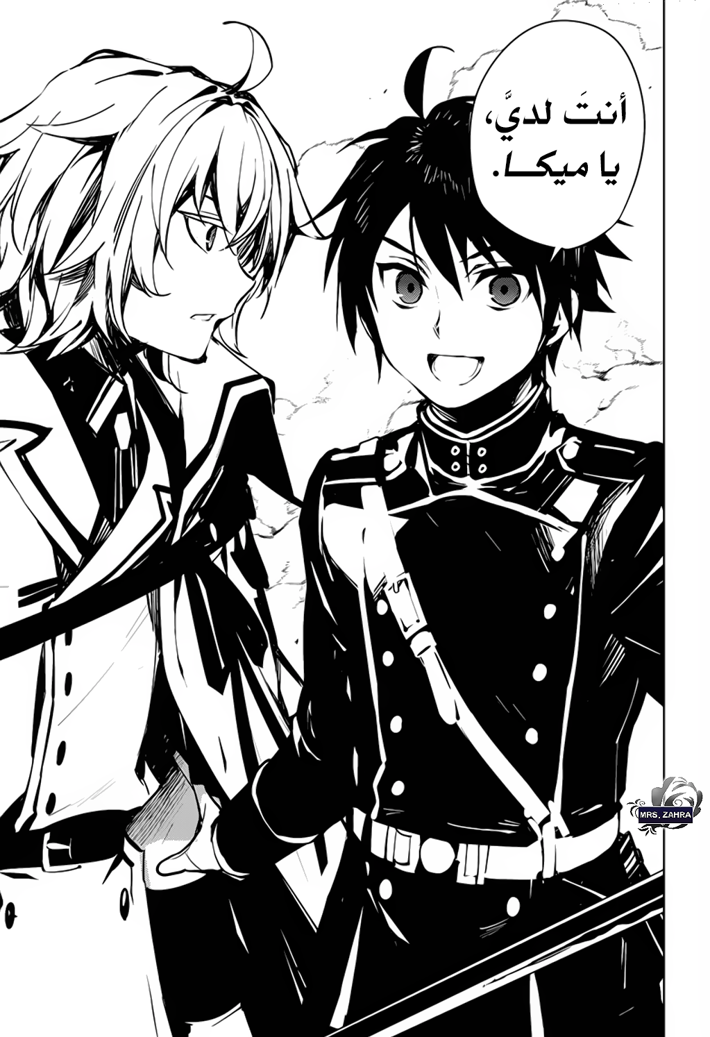 Owari no Seraph: Chapter 86 - Page 28