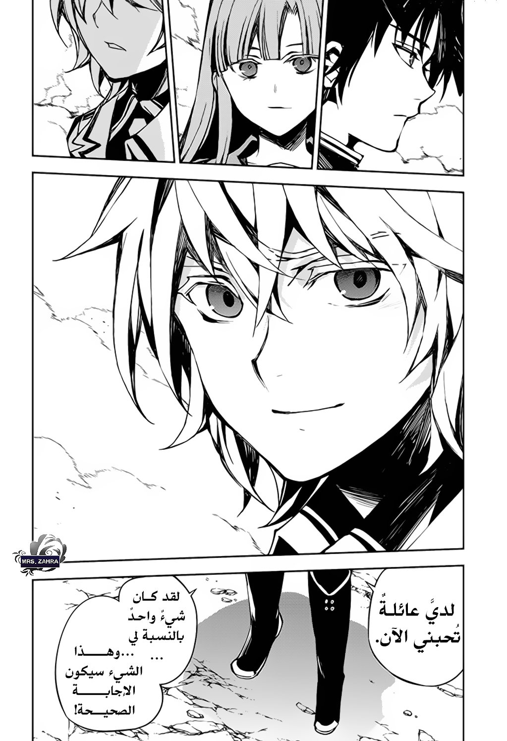 Owari no Seraph: Chapter 86 - Page 29