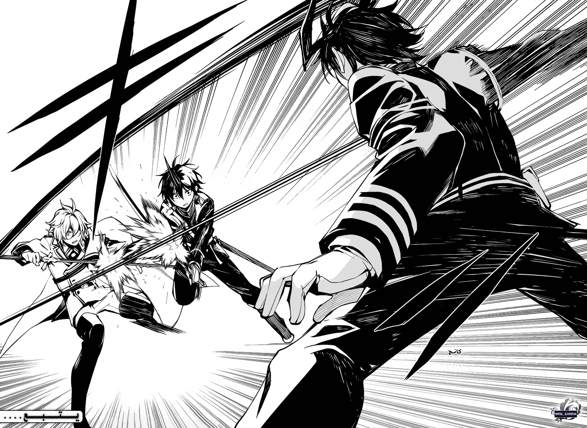 Owari no Seraph: Chapter 86 - Page 33