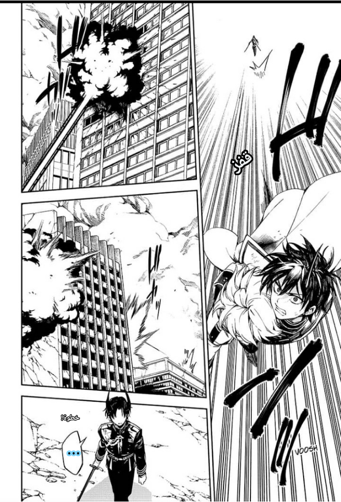 Owari no Seraph: Chapter 87 - Page 14