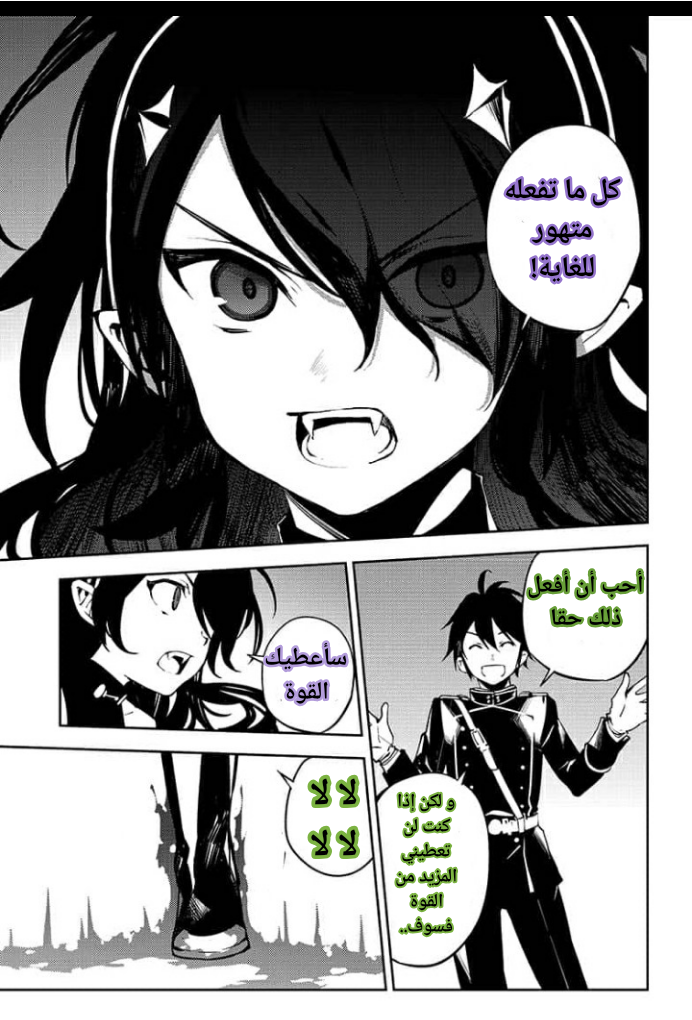 Owari no Seraph: Chapter 87 - Page 29