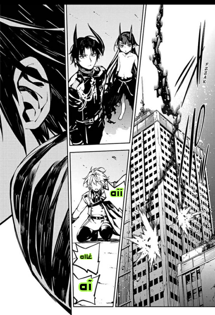 Owari no Seraph: Chapter 87 - Page 36