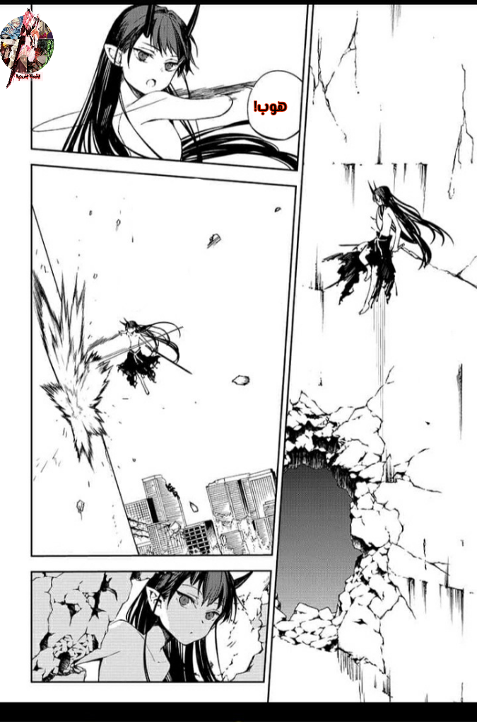 Owari no Seraph: Chapter 88 - Page 13