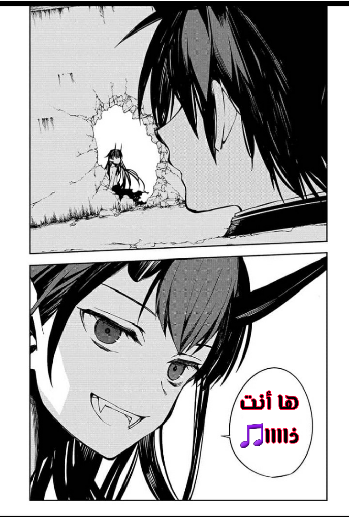 Owari no Seraph: Chapter 88 - Page 14