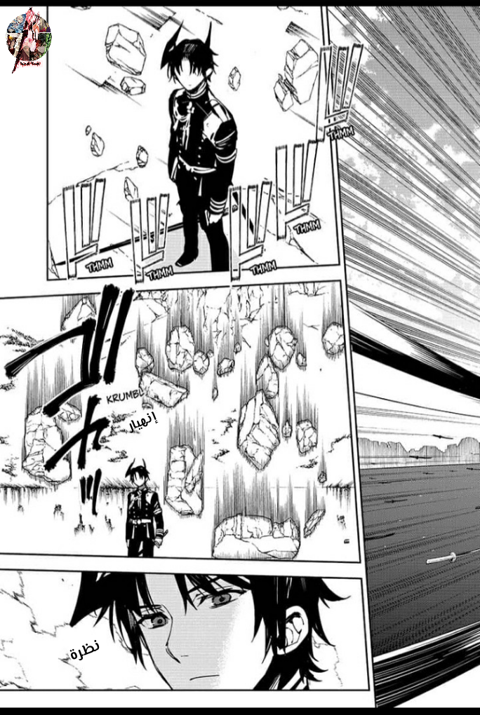 Owari no Seraph: Chapter 88 - Page 22