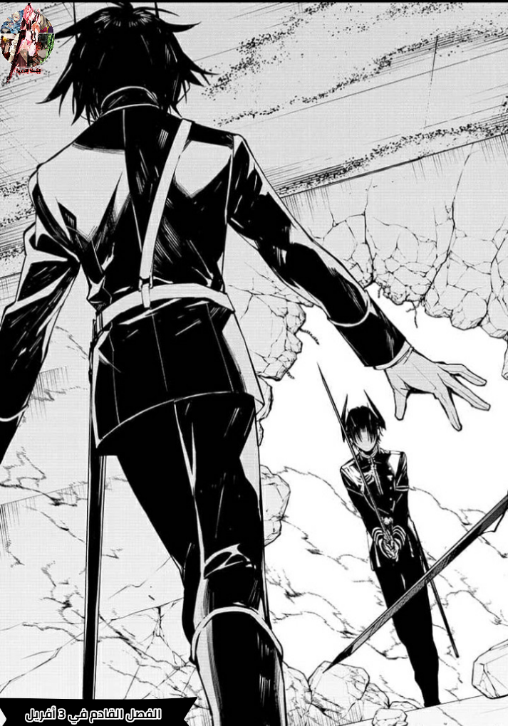 Owari no Seraph: Chapter 88 - Page 36