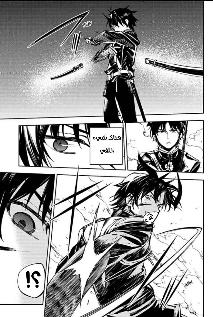 Owari no Seraph: Chapter 89 - Page 4