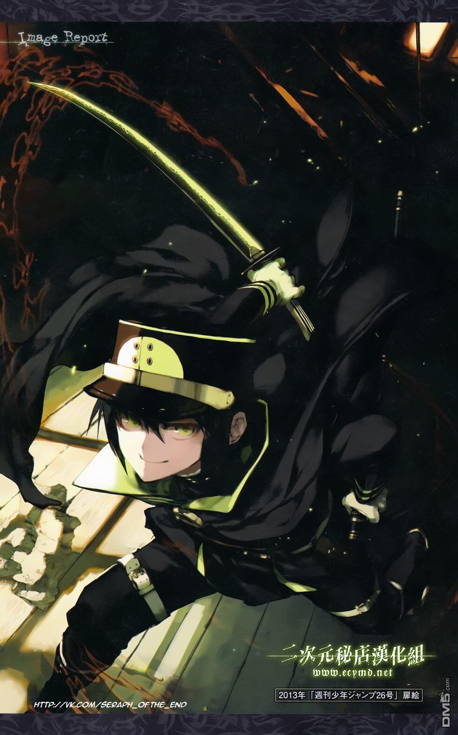 Owari no Seraph: Chapter 9.5 - Page 1